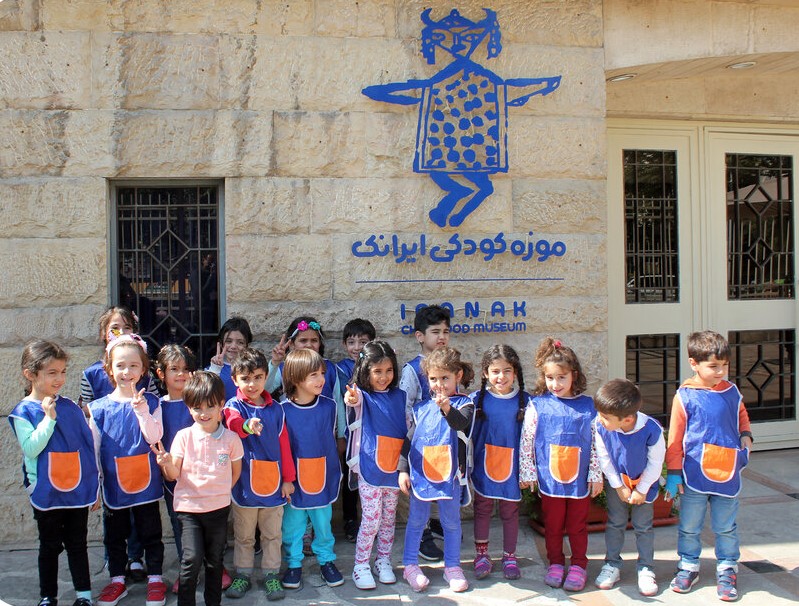 موزه کودکی ایرانک